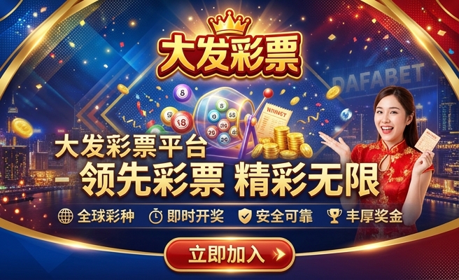 2024新澳门传真澳门传真