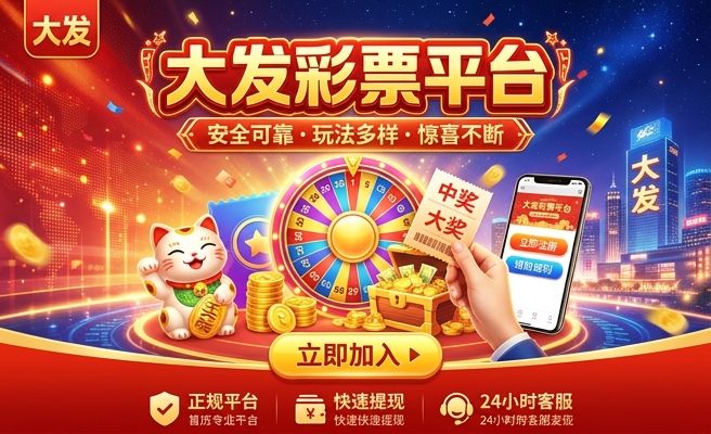 豪利777体育APP下载