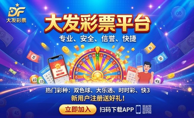 大发彩神争霸怎么下载