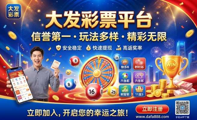 大发彩神争霸怎么下载