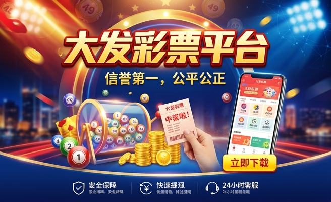 大发彩神争霸怎么下载